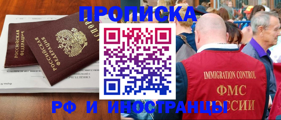 найти адрес прописки в Арамили